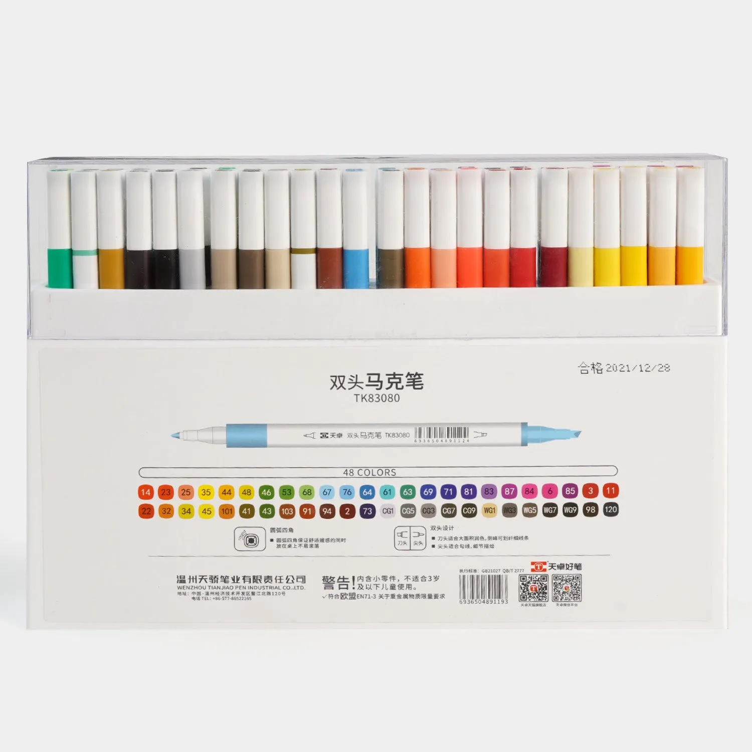 Art Markers, Highlighter Pen | 48PCs