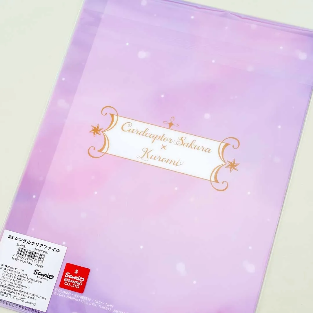 Cardcaptor Sakura x Kuromi A5 Folder