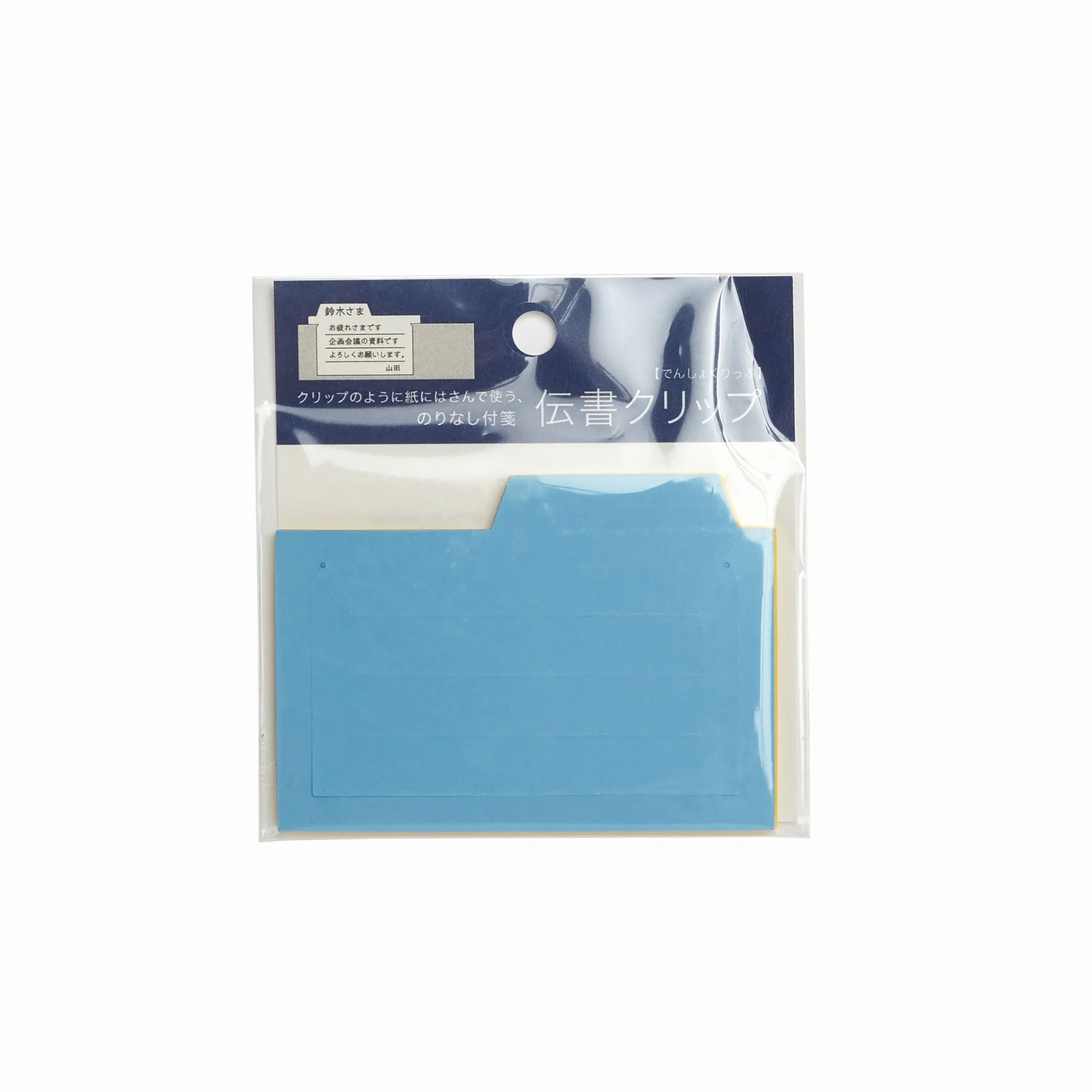 Densho Clips - Yellow & Blue