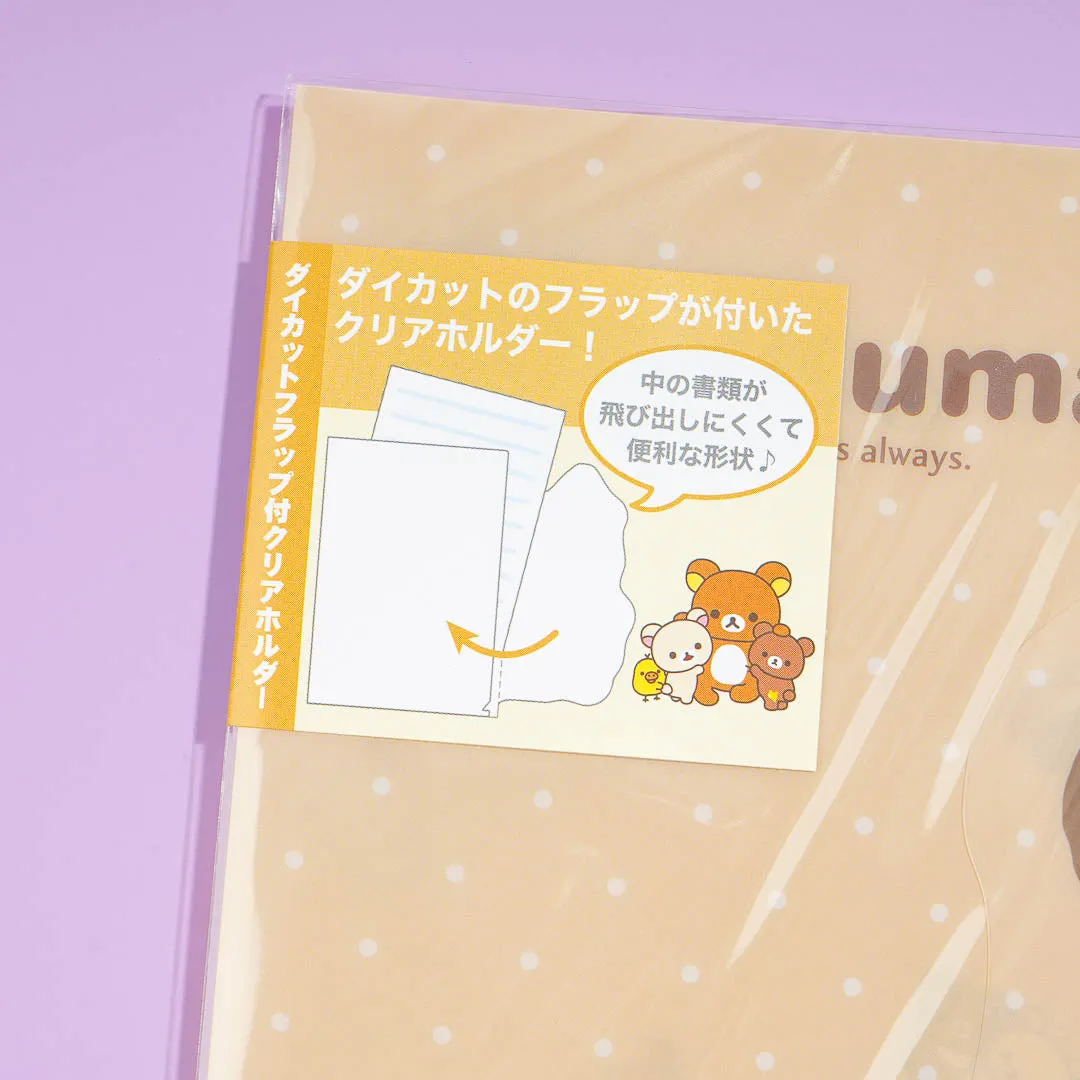 Rilakkuma Relax With Friends A4 Folder
