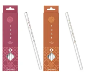 SIMBALION HB Pencil 1166 1167 Ping An Pencil Auspicious Pencil Blessing Pencil Protection Pencil Round Pencil Good Luck