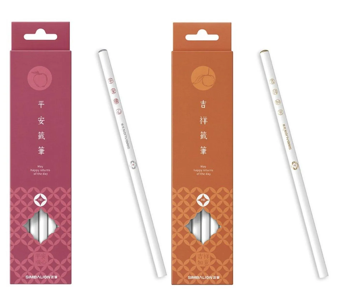 SIMBALION HB Pencil 1166 1167 Ping An Pencil Auspicious Pencil Blessing Pencil Protection Pencil Round Pencil Good Luck