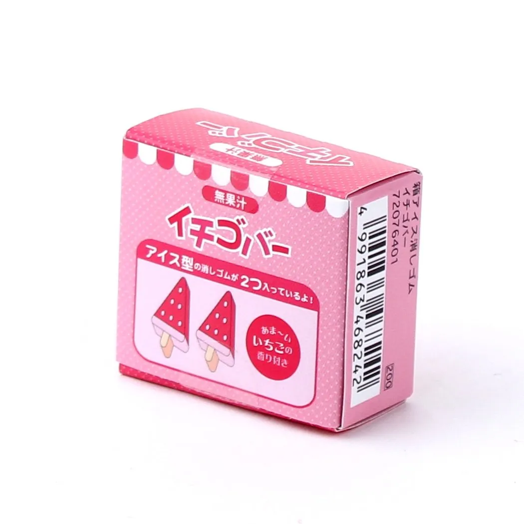 Strawberry Scented Ice Cream Bar Shaped Eraser (2pcs)