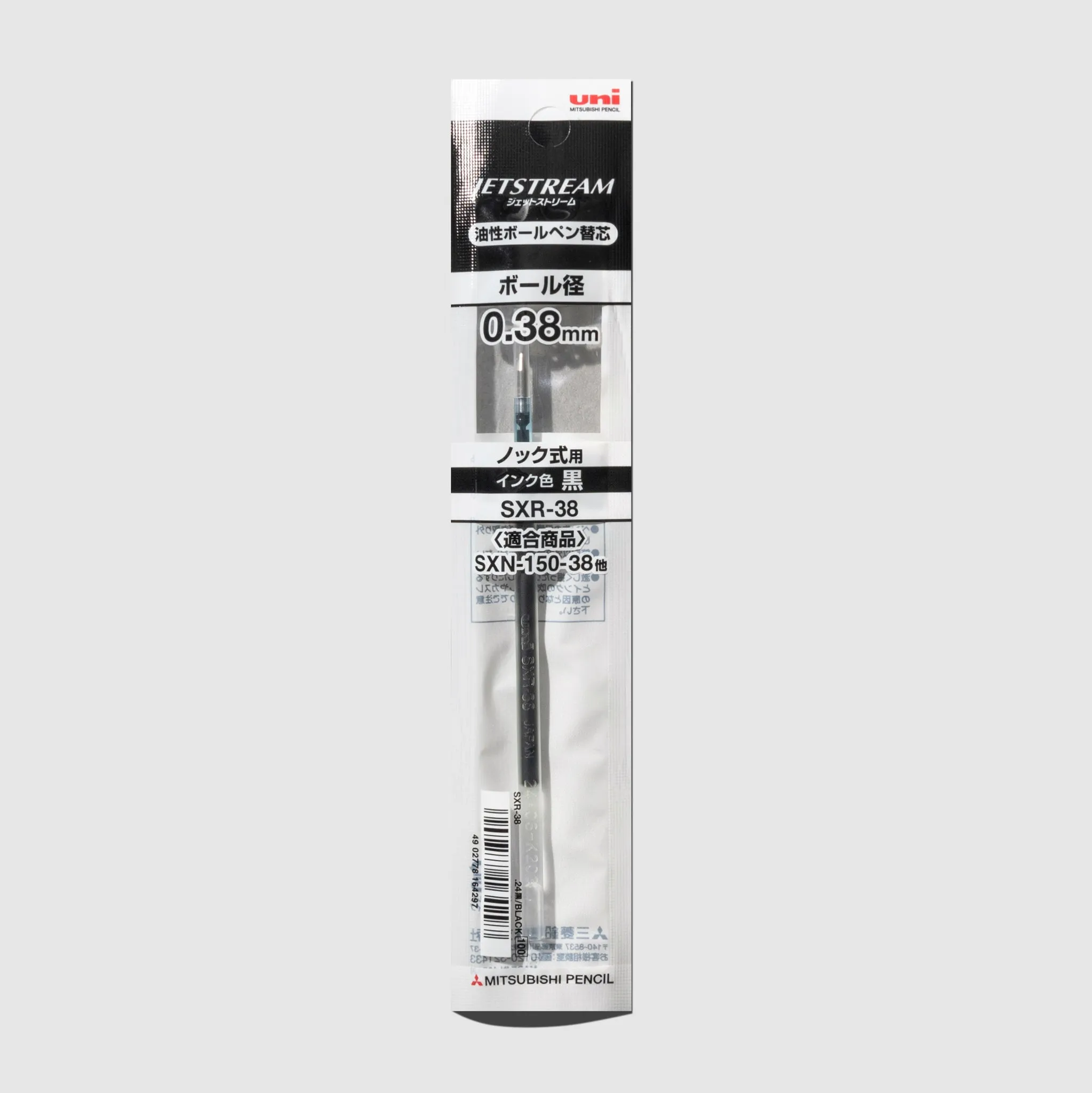Uni Jetstream Ballpoint Pen Refill | 0.38 mm