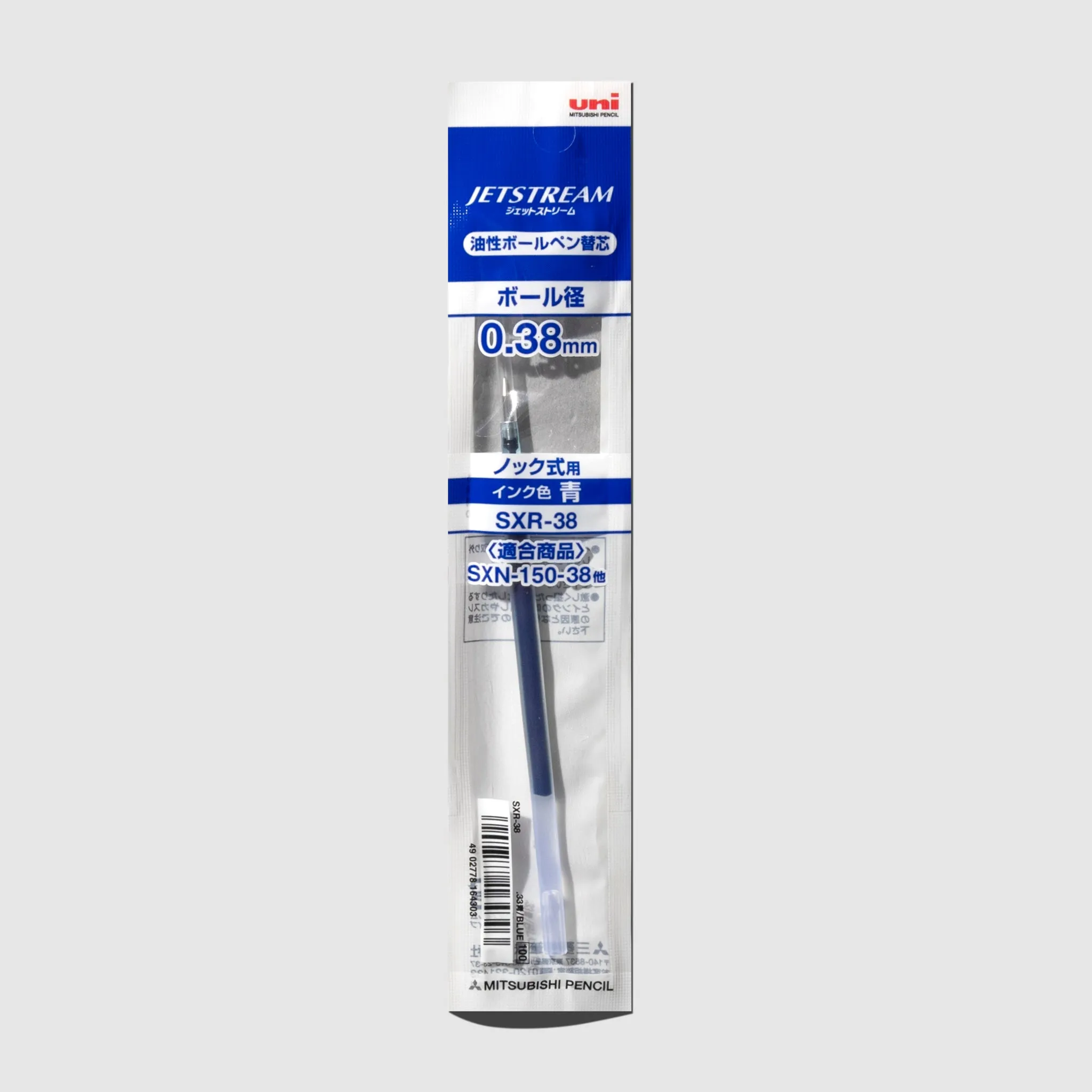 Uni Jetstream Ballpoint Pen Refill | 0.38 mm