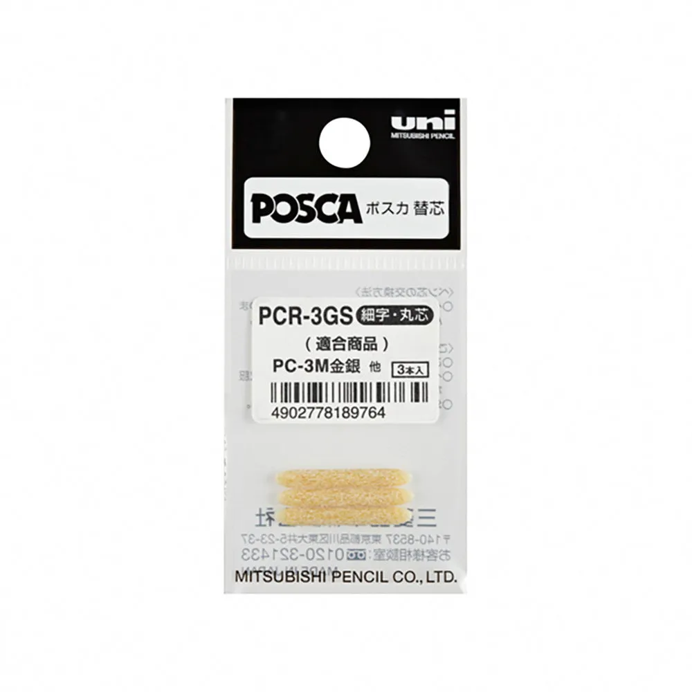 UNI POSCA PC-1M Superfine Advertising Pen Graffiti Pen High Gloss Pen Acrylic Marker Pen
