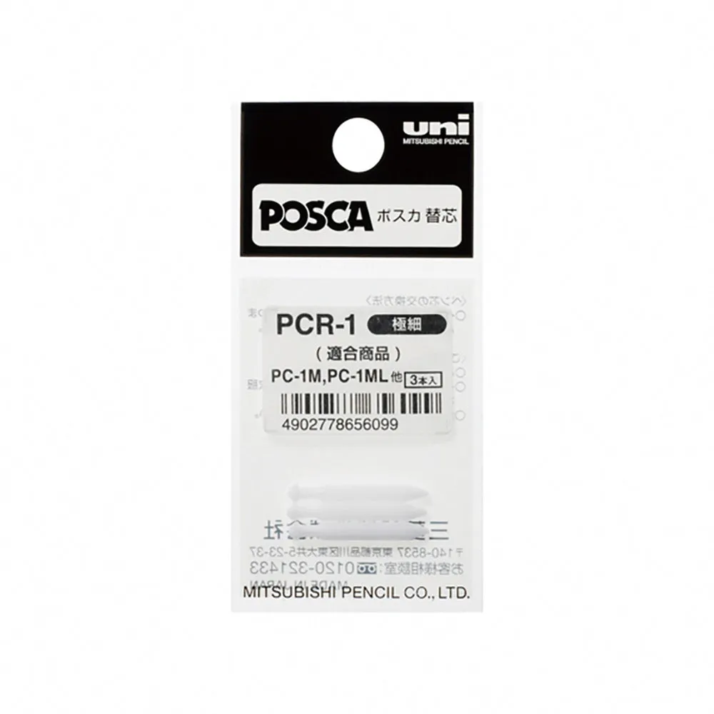 UNI POSCA PC-1M Superfine Advertising Pen Graffiti Pen High Gloss Pen Acrylic Marker Pen